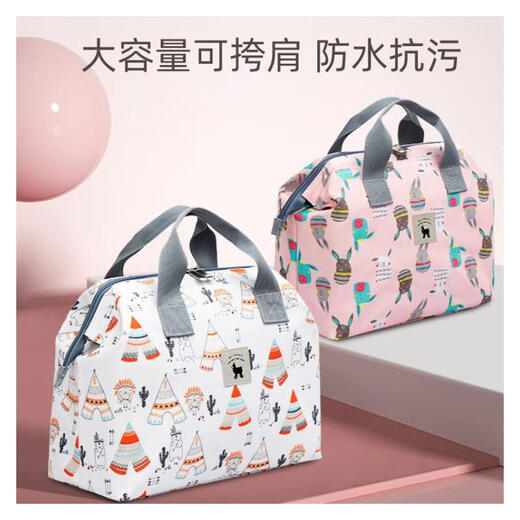 创京懿选吸奶器收纳包婴儿尿不湿吸奶器收纳袋外出便携尿布尿片包防水 印第安小熊L配肩带