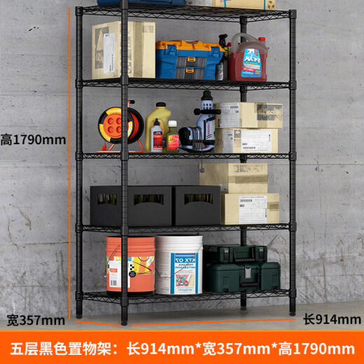 Aomeijia rack floor-standing shelf sub-warehouse home storage rack living room five-layer rack kitchen storage rack