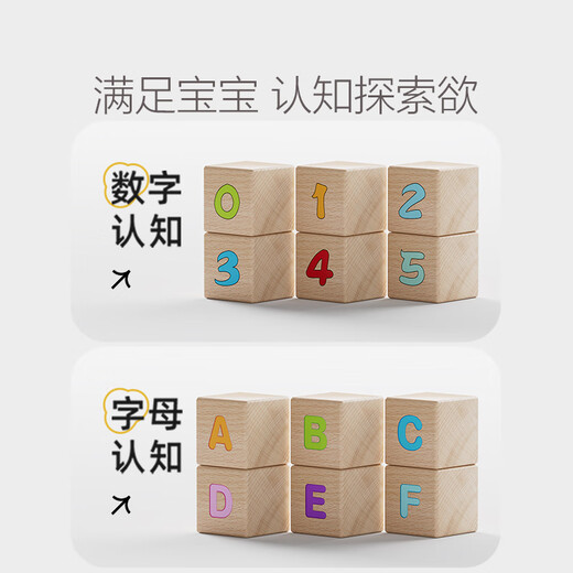 
Mingta 70 log building blocks children's toys wood wooden assembled boys and girls birthday gifts