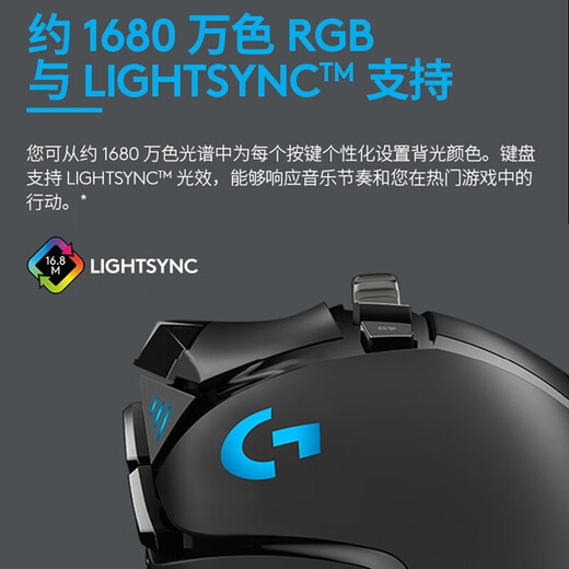 罗技（Logitech）G502Hero游戏鼠标 电竞有线鼠标 K845机械键盘 全尺寸办公游戏键盘 电竞游戏英雄联盟csgo键鼠套装 K845龙华红轴+G502Hero【键鼠套装】