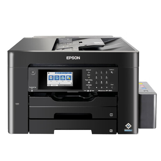 Budi Universal Epson WF7845 color inkjet A3 printer copy and scan all-in-one machine for wireless office C7000 WF7840 A3 double paper box + automatic double-sided + rear feeding official standard configuration