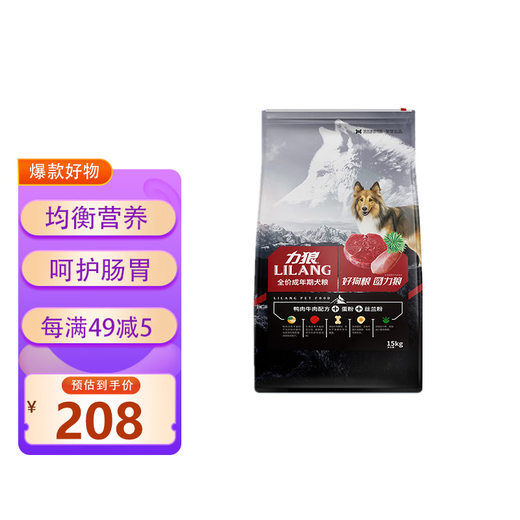 Power wolf dog food medium and large dog adult puppy Alaska golden retriever Labrador polygonal collar general type Adult dog 15kg30Jin [Jin equals 0.5kg]