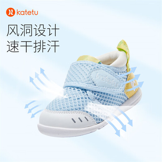 卡特兔学步鞋婴儿1-3岁透气网面童鞋早秋机能鞋幼儿园宝宝室内鞋X2AE003