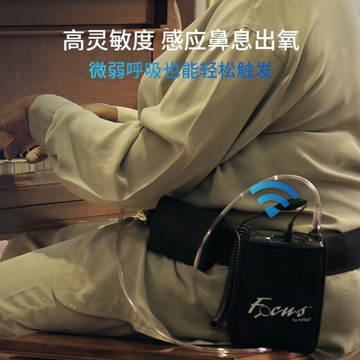 亚适美国医用便携制氧机家用5升老人随身携带户外吸氧机高原氧气机 便携1档等效2L+吸氧大礼包