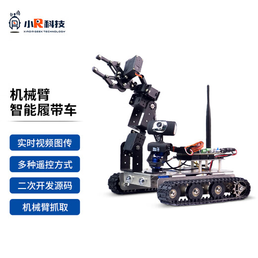 Xiao R WIFI video GFS robotic arm crawler car line patrol and obstacle avoidance robot kit Raspberry Pi/51/STM/Mega2560 Arduin2560 line patrol and obstacle avoidance