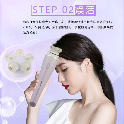 Philips (PHILIPS) Facial Cleansing Instrument SC5340 Facial Washing Instrument Beauty Apparatus Multifunctional Electric Massage Beauty SPA Apparatus