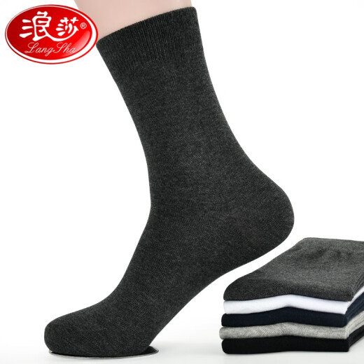 Langsha Socks Men's Pure Cotton Men's Stockings Cotton Sweat-Absorbent Long Socks Men's Leather Shoes High Socks Comfortable Business Casual Cotton Socks