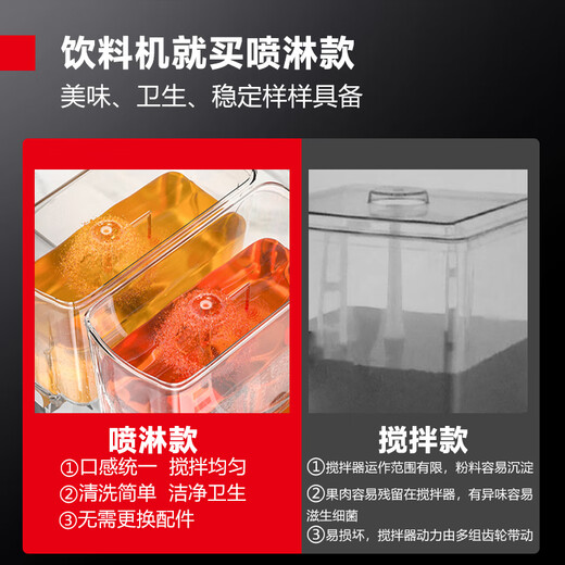 DEMASHI Getränkemaschine, kommerzielle Kaltgetränkemaschine, vollautomatische Doppelzylinder-Heiß- und Kalt-Saftmaschine mit zwei Temperaturen, multifunktionale Buffet-Hotel-Cola-Maschine, Milchteemaschine, Heißgetränkemaschine GZJ234 Sprühmodell