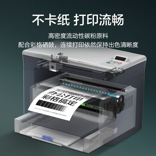 彩格12a硒鼓适用惠普m1005 1020 1018 q2612a m1319佳能LBP2900墨盒 【高配版碳粉】环保版碳粉120克/1支装