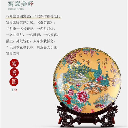 梓琦挂盘景德镇陶瓷器装饰摆件创意小礼品家居饰品客厅电视柜酒柜工艺 璧间山水+龙架