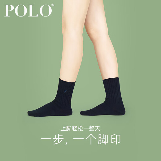 POLO袜子女冬天加厚纯色棉袜女袜子长袜中筒袜女士冬天棉线女袜子693 【黑色2宝蓝2墨绿2】 均码建议36-39脚