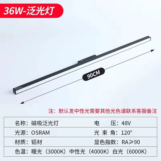 NGIA 导轨灯酒店客厅家用无主灯照明磁吸灯20宽轨道48v磁吸轨道灯暗装LED线条 白光6000K 12W泛光灯300*23*45