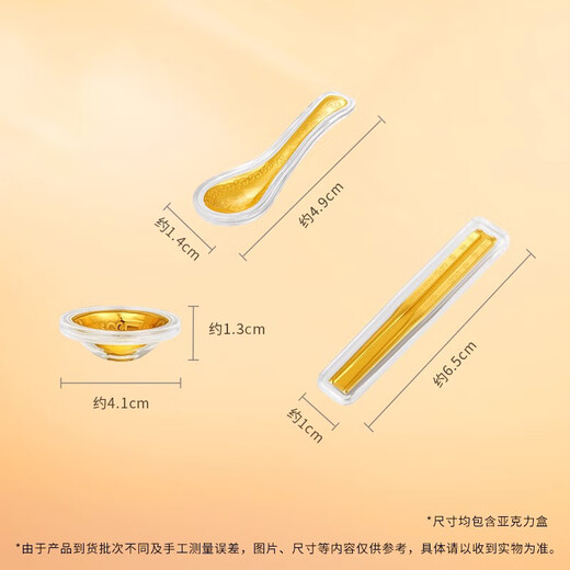 China Gold (China Gold) Gold Bowl und Essstäbchen und Löffel Dreiköpfige Set 99 Fuß Gold Baby Volle Monate Einjährige Souvenir-Geschenk Neugeborene Meeting Geschenk Gold Bowl und Essstäbchen und Löffel Gold Dreier