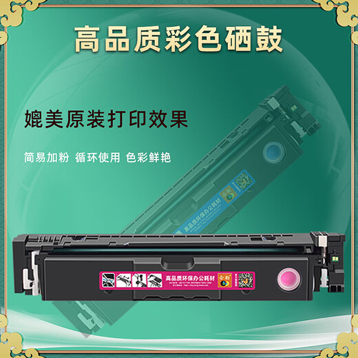 CRG069硒鼓适用佳能LBP673C彩色673Cdn打印机673Cdw易加粉LBP674Cx晒鼓 CRG069(带芯片)黑色易加粉型硒鼓