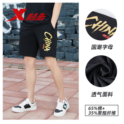 特步（XTEP）运动裤男宽松透气短裤春夏季新品休闲跑步裤子男装轻薄速干五分裤 黑 L