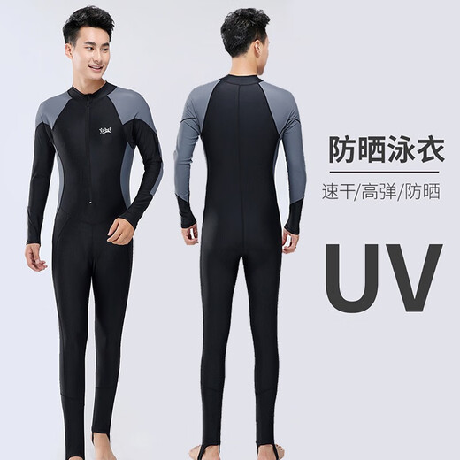 Youbei One-piece Swimsuit Youth Plus Size Men's Wet Suit Jellyfish Suit Long Sleeve Long Pants Sun Protection Swimsuit Surfing and Snorkeling Black Gray Long Sleeve 2XL Recommended Weight 150-165Jin Jin is equal to 0.5 kg