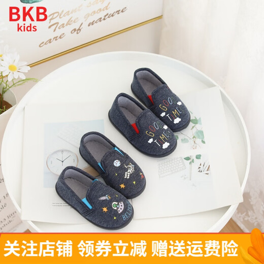 Kindergarten indoor shoes spring, autumn and summer for boys and girls non-slip indoor shoes soft sole floor bag heel baby children's shoes home slippers light gray car 26 corresponding inner length 16.5cn