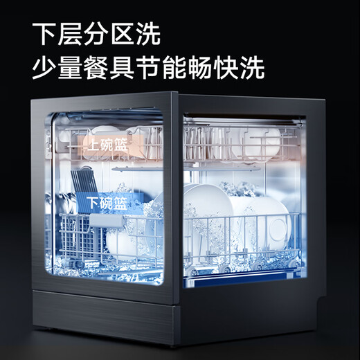 Mijia Xiaomi built-in dishwasher 12 sets of large-capacity dishwasher, open and close door hot air drying, disinfection, drying and storage all-in-one machine, dual-drive frequency conversion, first-class water efficiency