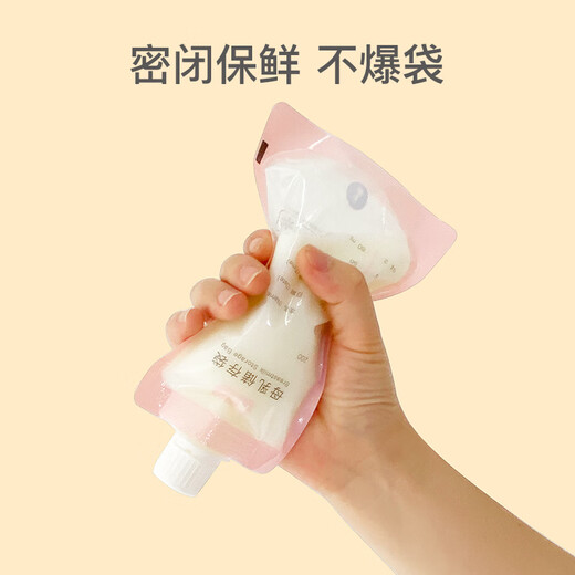 Dora Bela Direct Saug Saug Saug Pray Bag Muttermilch Frischwachtbeutel Milchspeicher kann an die Brustpumpe 6003 20 Tabletten 200 ml angeschlossen werden