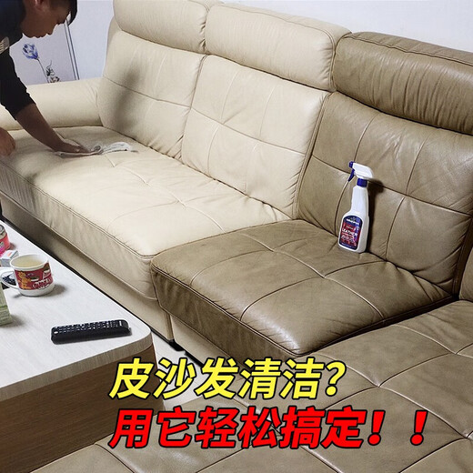 GRIFFIN Australia imported leather sofa cleaning care agent leather bag leather clothing maintenance oil leather shoes leather care cream artifact
