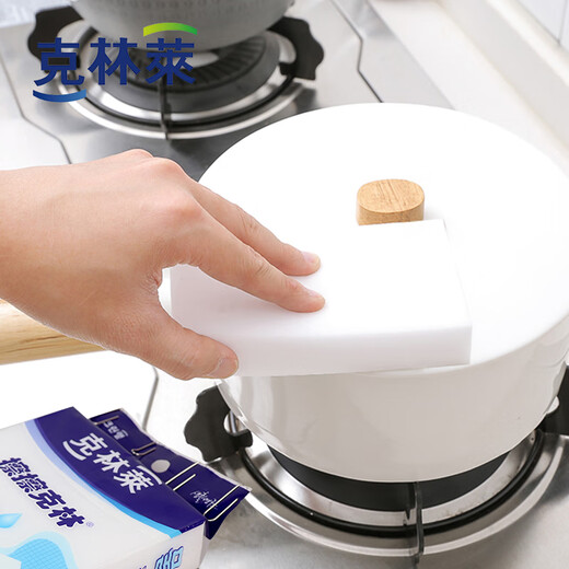 Klin Lai wipe Klin nano sponge melamine wipe 30x75x120mm 2 pieces kitchen and bathroom home workshop dirt car interior