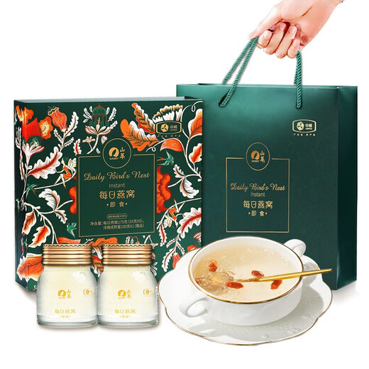 
Shancui (SUNDRY) COFCO Instant Bird's Nest Gift Box 35g*5 Bottles Unsweetened Bird's Nest Gift Box For Parents and Elders Pregnant Women