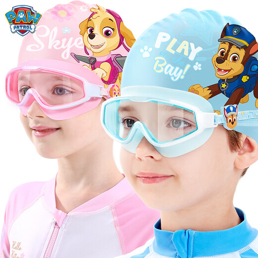 汪汪队立大功（PAW PATROL）儿童泳镜男童女童防水防雾高清训练泳帽套装宝宝游泳镜YJ2104天天