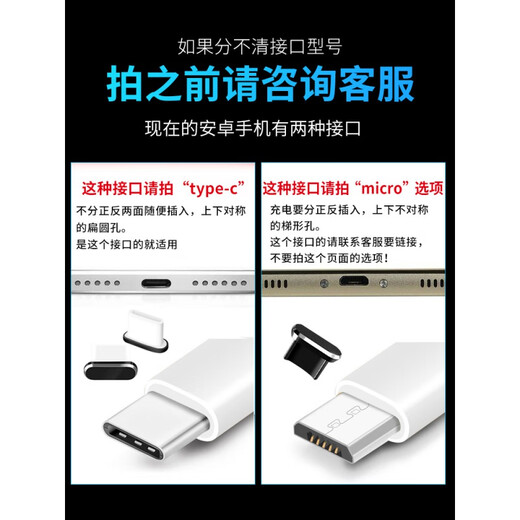 cance1 Typec安卓手机防尘塞耳机孔C口充电口塞通用型p60华为mate50 X90Pro 普通硅胶款Type-c防尘塞【黑+白共10个】