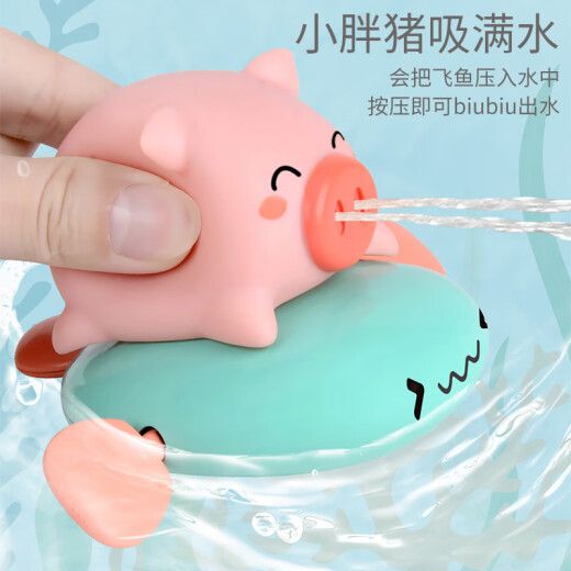 Lei Lang Douyin's same style baby bath children's bathroom wind-up swimming turtle water toy baby bath small animal toy Children's Day gift piglet