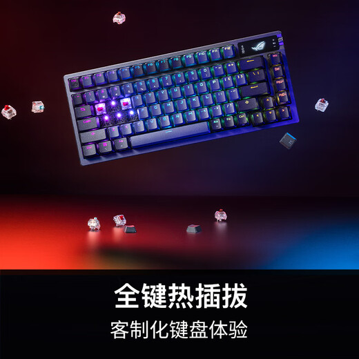 Rog Night Magic Mechanical клавиатура Проводная/беспроводная/Bluetooth Трехмодовая игровая клавиатура 75, оснащенная NX Xuewu White Wans RGB Hot Swap Indiance Structure Oled Screen Black