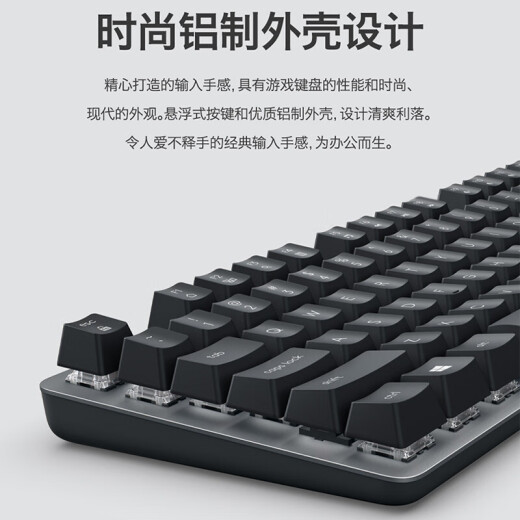 罗技（Logitech）K835有线机械键盘 游戏办公商务外设 TTC轴 84键 黑色 红轴