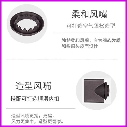 Xiaomi Bai Smart Same Style High Speed Leafless Hair Dryer Home Silent Negative Ion High Power Does Not Hurt Electricity Hair Drying Quickly Rose Red Single Nozzle 1.8 Meter Gift Box