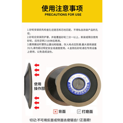 工途胶木底100浓度单斜边金刚石砂轮硬质合金钨钢磨锯片锯齿砂轮 全占层150/32*12240目