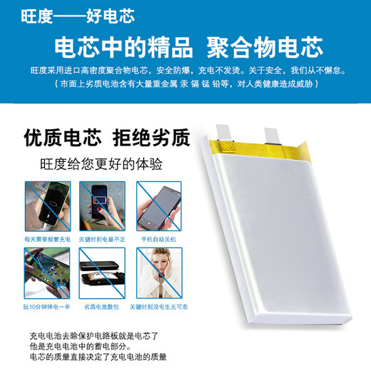 Wangdu eignet sich für Oppo R17 Battery Battery Magic Modification Expansion Hochkapazität OPPOR17 Mobile Brandneu eingebautes Elektro-Board BLP681 OPPO R17 Batterie [Upgrade 3900mah]
