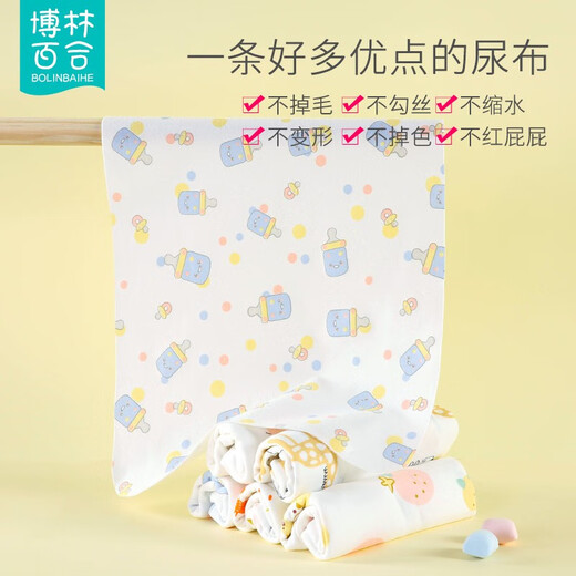 博林百合（BOLINBAIHE）新生儿尿布纯棉婴儿介子布尿戒子可洗隔尿尿片全棉尿芥子宝宝用品 30x40cm（0-1岁)带尿布扣 10条装 L