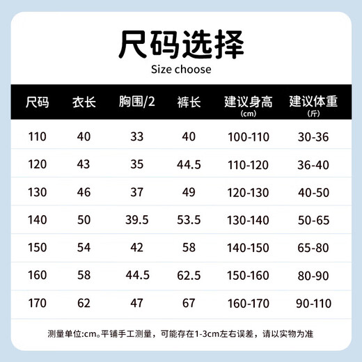 
Tingguagua Dingguagua Children's Pajamas Summer Thin Girls Pure Cotton Short Sleeve Set Girls Home Clothing Pink 130