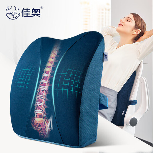 Jiaao Cushion Office Lumbar Cushion Car Lumbar Lumbar Pillow Care Lumbar Back Pillow Bed Lumbar Support Seat Chair Back Cushion