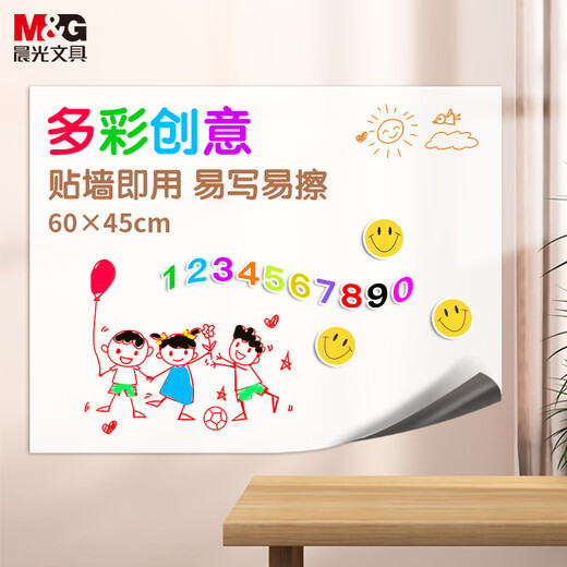 M&G 60 * 45 cm weiches Whiteboard, selbstklebendes weiches Whiteboard auf Eisenbasis für den Heimunterricht, löschbarer Wandaufkleber, umweltfreundliche Graffiti-Tapete für Kinder ADB983Q4