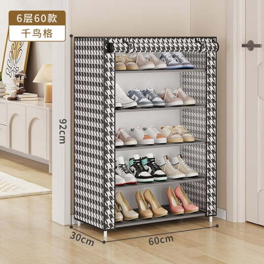 Yupinjia 6-layer shoe rack home door simple cloth shoe cabinet dust cover curtain dormitory rental simple simple shoe rack 6-layer houndstooth