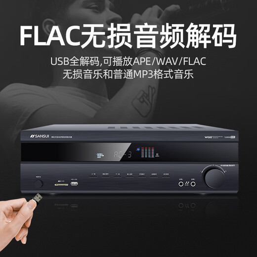 山水（SANSUI）T2 吸顶音响喇叭 5.1家庭影院音响套装 背景音乐客厅 吊顶喇叭 音箱功放家用 T2【900W功放+6.5吋喇叭*5+8吋炮】