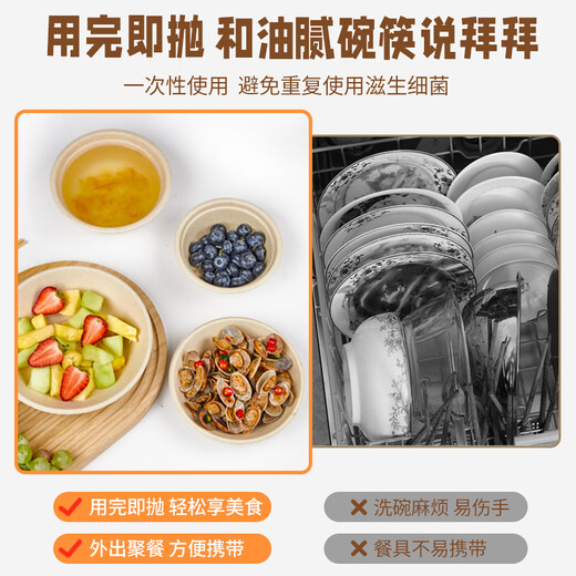 SHUANG YU disposable plate natural color deep plate 16cm*30 biodegradable paper plates barbecue picnic discs