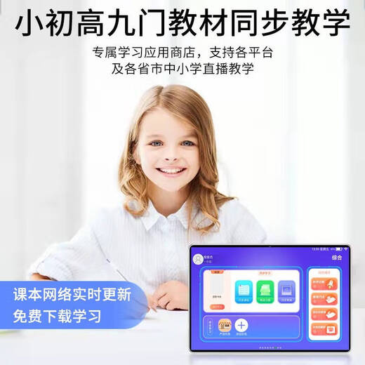 New 16G+1TB student tablet with eye protection screen 5G full Netcom Snapdragon 888 gaming office smartphone Performance version Pad comes with free leather case 16+512GB Brand new unopened + full Netcom