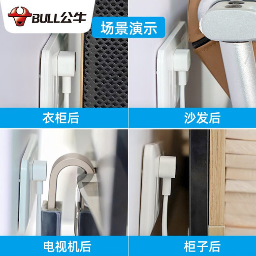 Bull (BULL) Bull original two-pin socket two-hole plug-in strip mini strip plug two 2-pin hole plug-in strip plug-in board short-line plug-in board with line extension terminal board GN-A140 1.8 meters 4 sockets