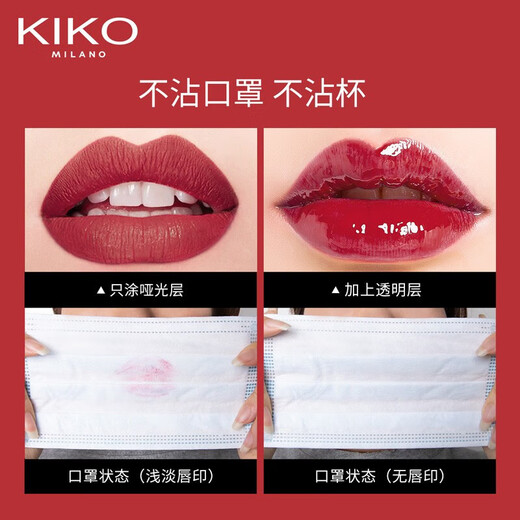 KIKO明彩双头唇釉103镜面丝绒镜面哑光口红雨衣水光奶茶豆沙色嘟嘟唇 132栗子奶咖限定新色