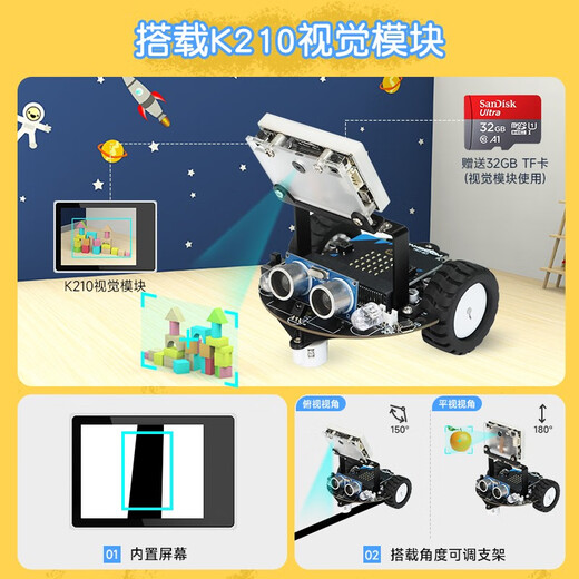 YahBoom Microbit Vision Car AI Identification Unmanned Autonomous Driving Kit Python Programmable Robot K210 Module Standard Edition (Microbit not included)