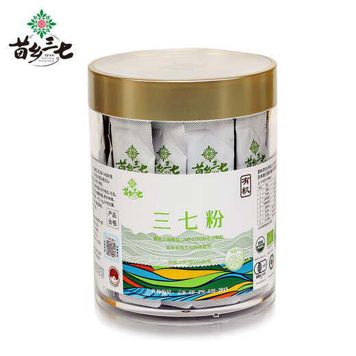 苗乡苗乡三七有机三七粉差旅便携2克/袋 40袋/瓶 80克/瓶有机三七粉