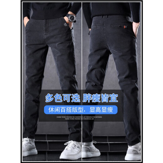 FIFANWO [deux paires] Jeans décontractés d'été pour le nouveau pantalon masculin pour hommes stimulant petit pantalon de style coréen droit 653 noir + gris 32 [(2 pieds 5) poids 135-145jin [Jin est égal à 0,5 kg]]]