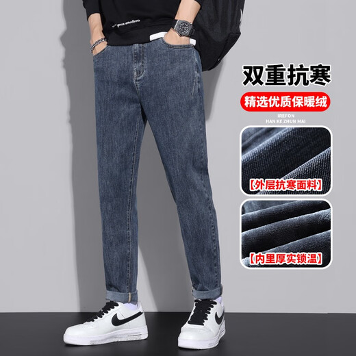 Weiqian (WEIQIAN) jeans men's spring and summer new style pants men's loose straight pants men's large size versatile trendy casual men's trousers [two pairs] K6621 black gray + K6621 light blue 28