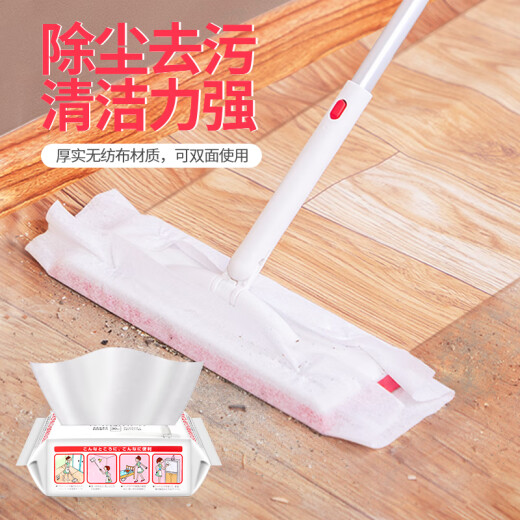 Kangduoduo Japanese electrostatic dust removal paper vacuum paper disposable mop flat replacement paper wipe floor dry tissue paper 5 packages