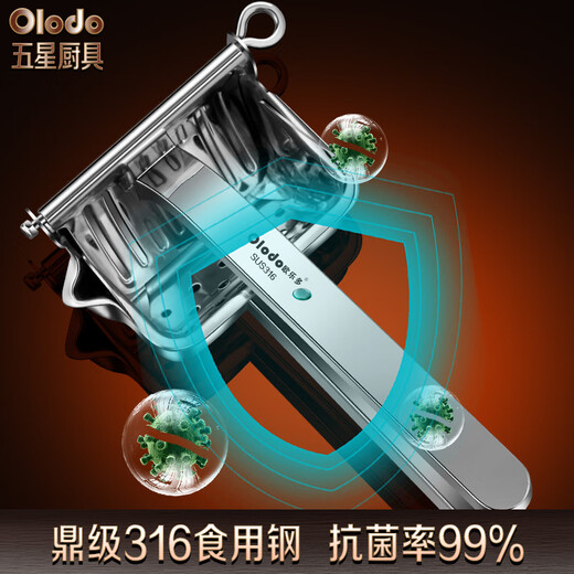 Olodo German 316 manual juicer stainless steel large squeeze juicer hand pressed pomegranate orange lemon clip removable 316 antibacterial juicer + 50 juice filter bags